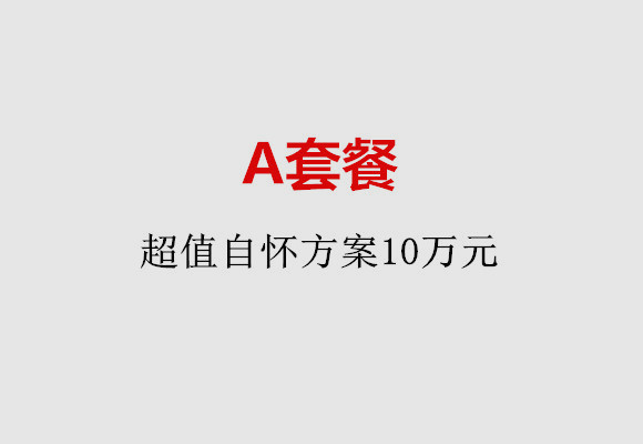 http://yantai.vdtfzz.com/post/187.html|烟台服务项目